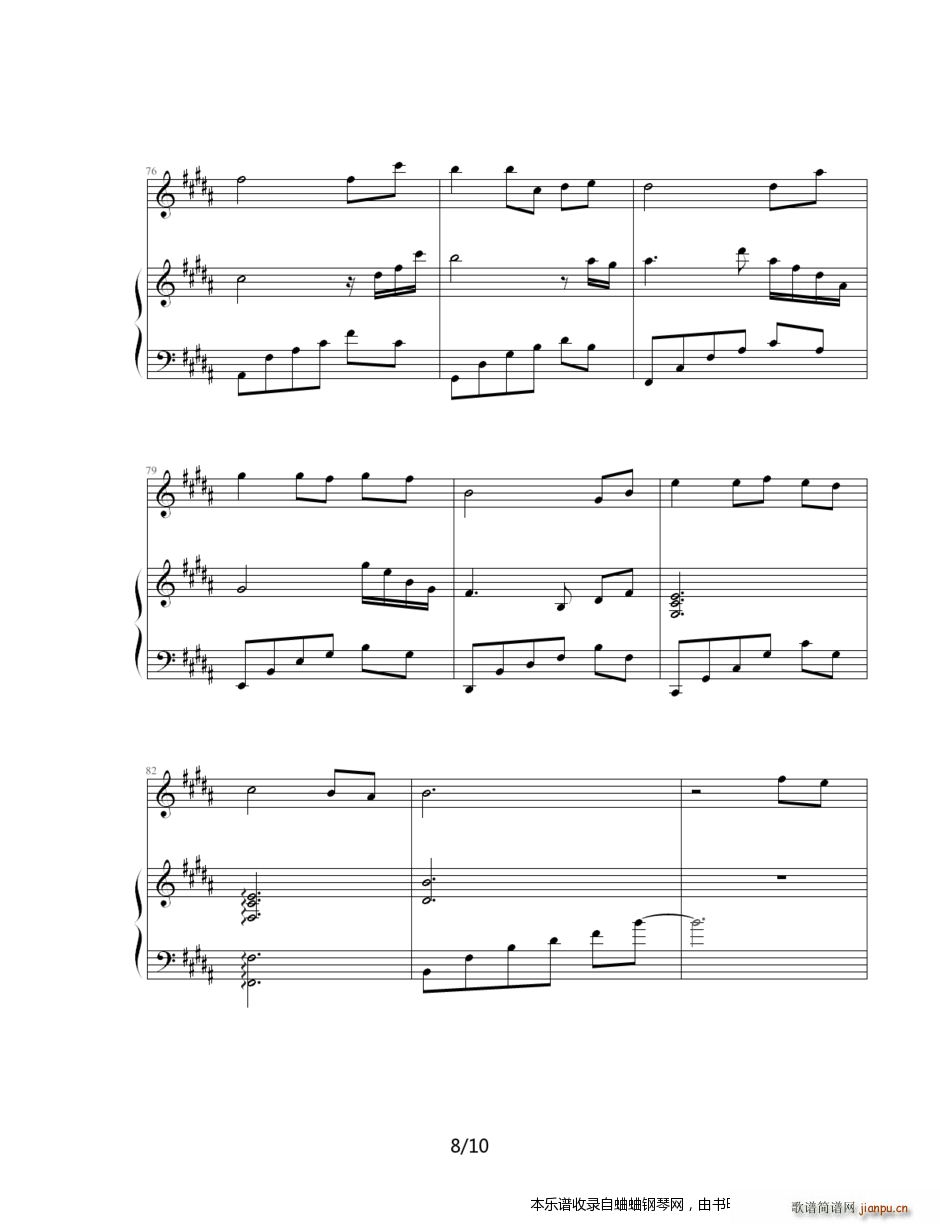 ԭ(chung)DD (dng)҂ͬһ ٰ (dng)zѾõ (V)8