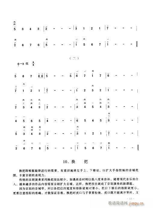 (sh)ý̳41-60(ʮּ)15
