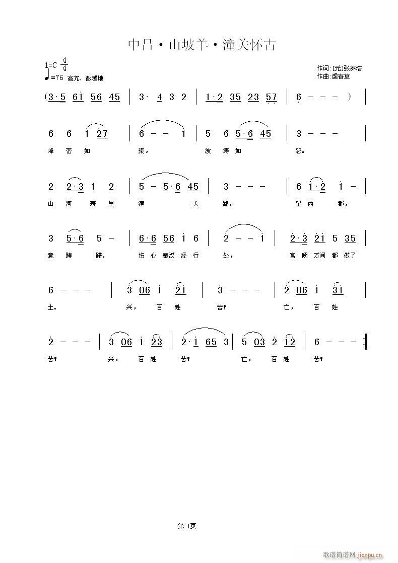 ЅɽP(gun)ѹ(V)1