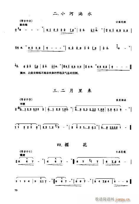 _෨61-80(y)(ʮּ)10