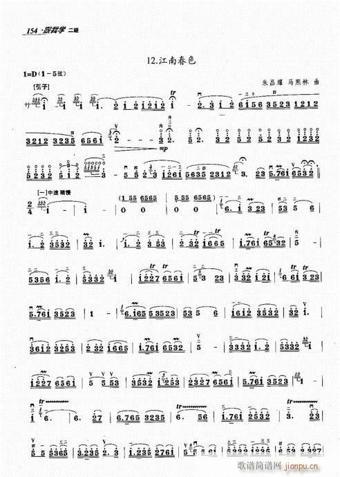 141-160(V)14