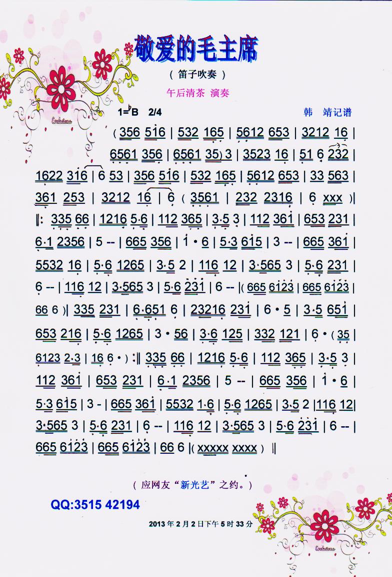 ۵ëϯV(ʮּ)1