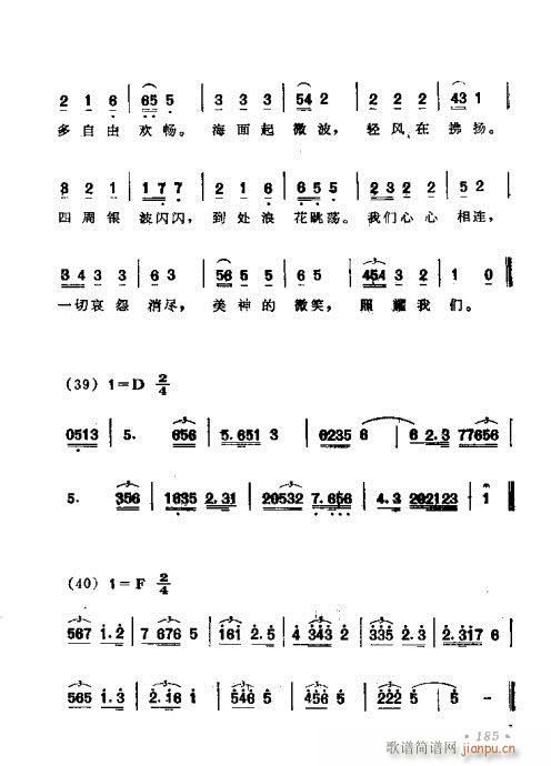 181-220(ָV)5