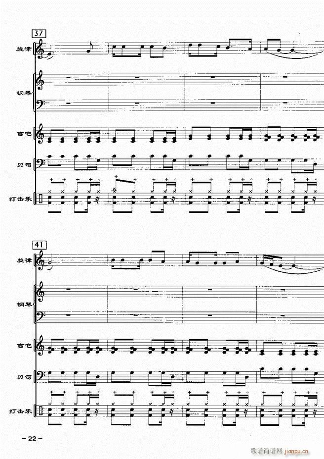 (du)d 201 60(V)24