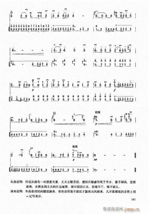 м(j)̳141-160(V)1