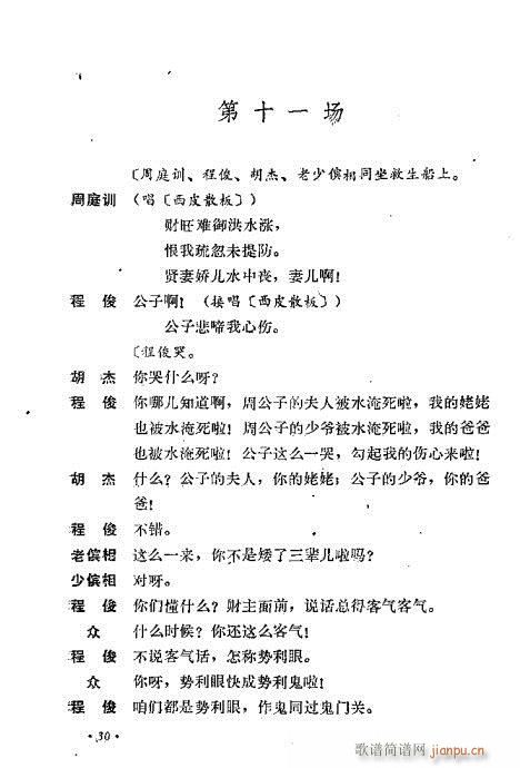 ż無xĿ1-40(V)40