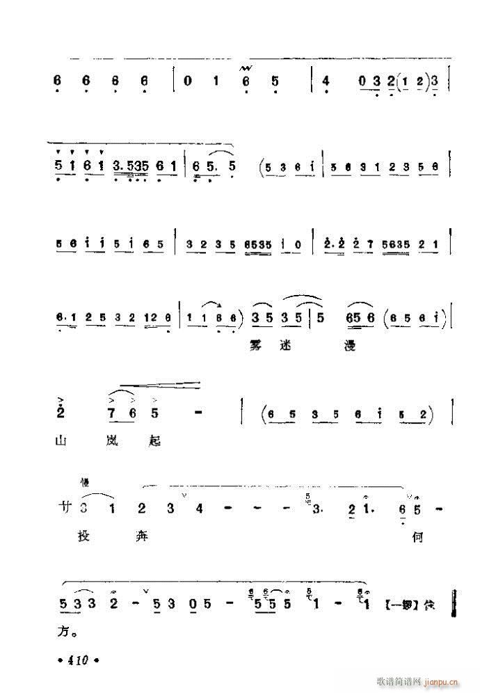 401-425(V)10