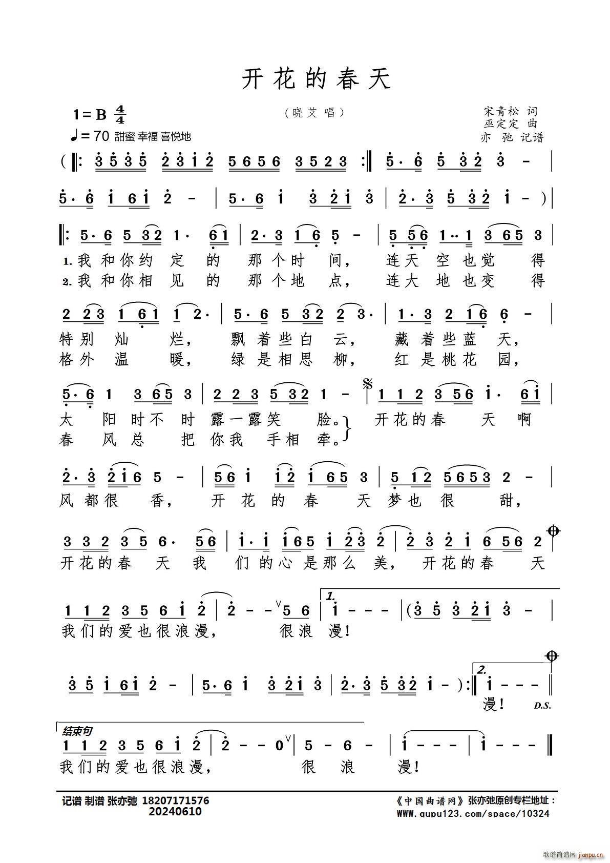 _Ĵ ӛV(ʮּ)1