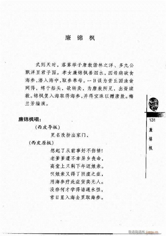(jng)300121 180(V)11