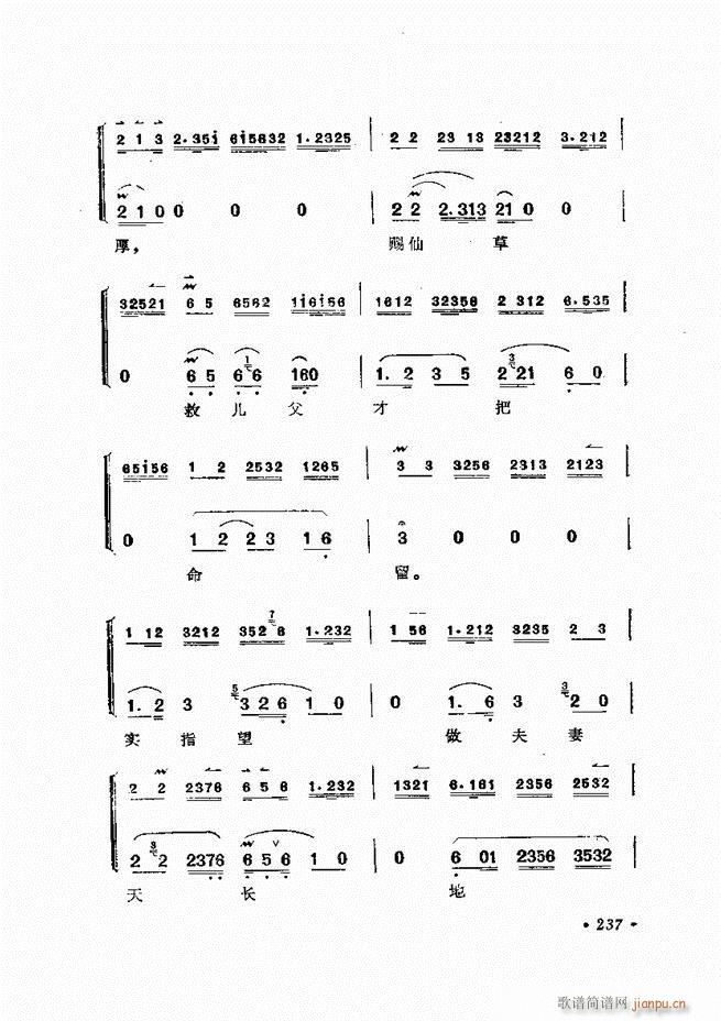 ﳪǻx ӆ 181 240(V)57