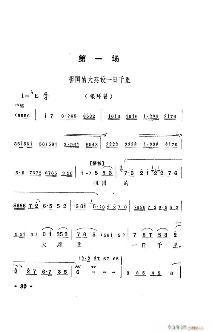 ꖜ ԥ _ 001 050(ԥV)9