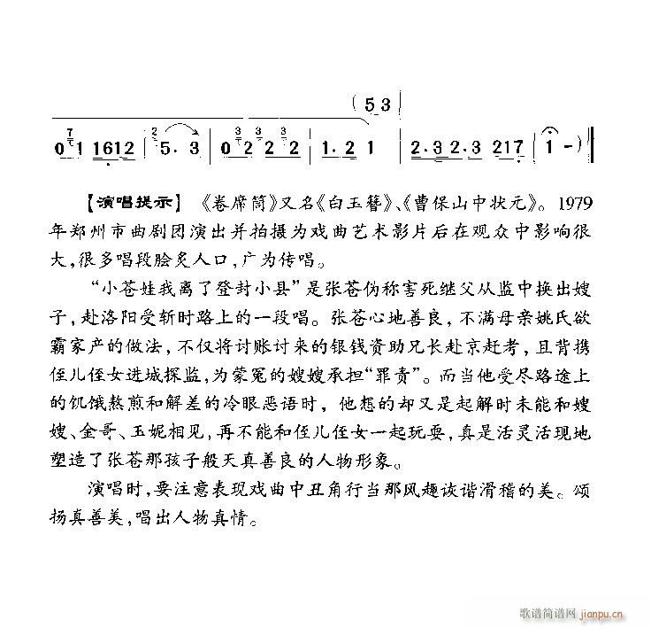 Сnx˵SСh5-(ʮּ)5