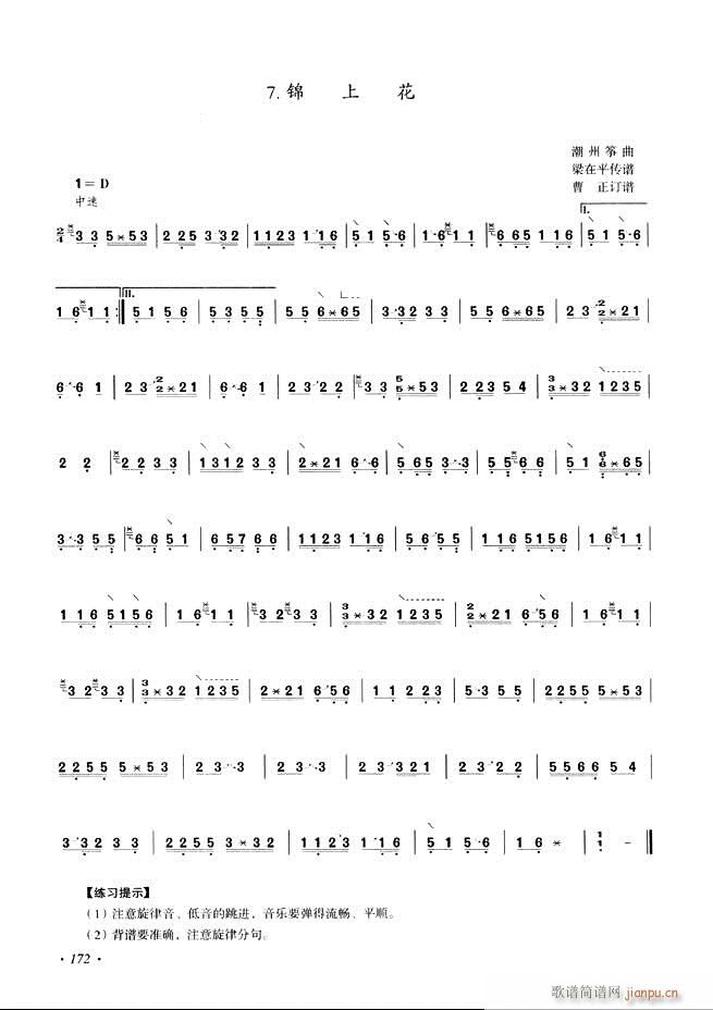 Ź~A(ch)̳ʮnĿ121 180(Ź~P(yng)V)52