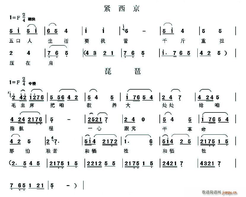 [ü]ü{(dio)V(ָV)6