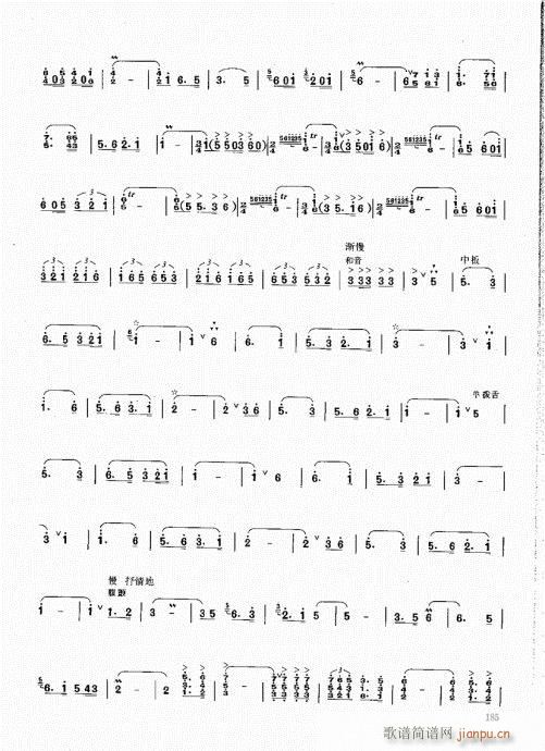 ϻA(ch)̳181-191(V)5