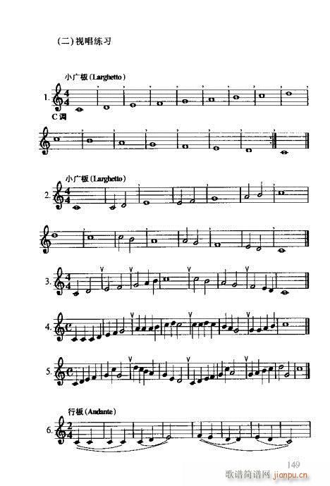 RVȫ141-160(ʮּ)8