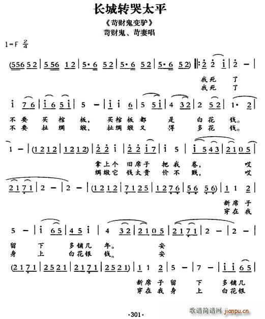 ػӑ L(zhng)D(zhun)̫ƽ ؔ(ci)׃H ؔ(ci) ޳(ʮּ)1