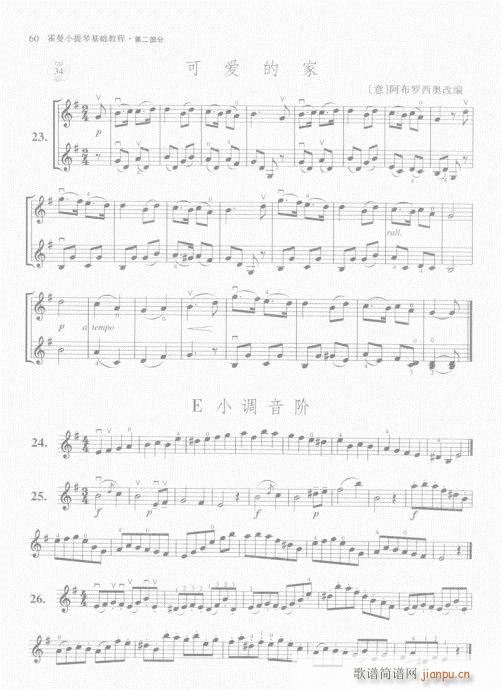 СٻA(ch)̳41-60(СV)20