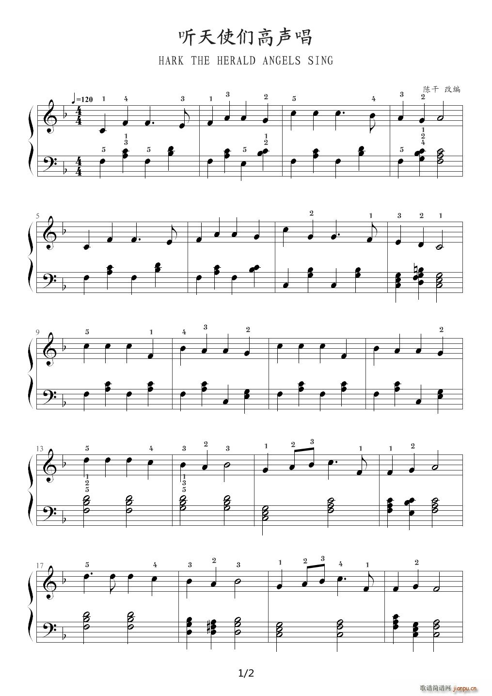  (tng)ʹ Hark The Herald Angels Sing F{(dio)(V)1