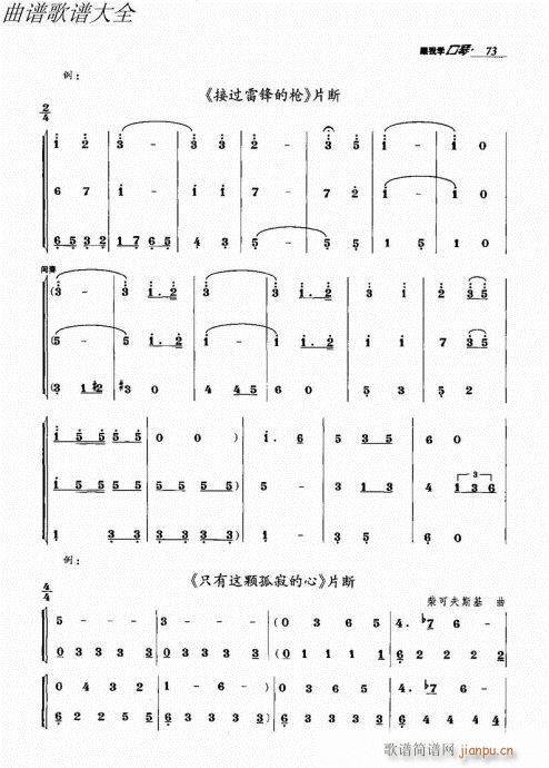ҌW(xu)61-80(V)13
