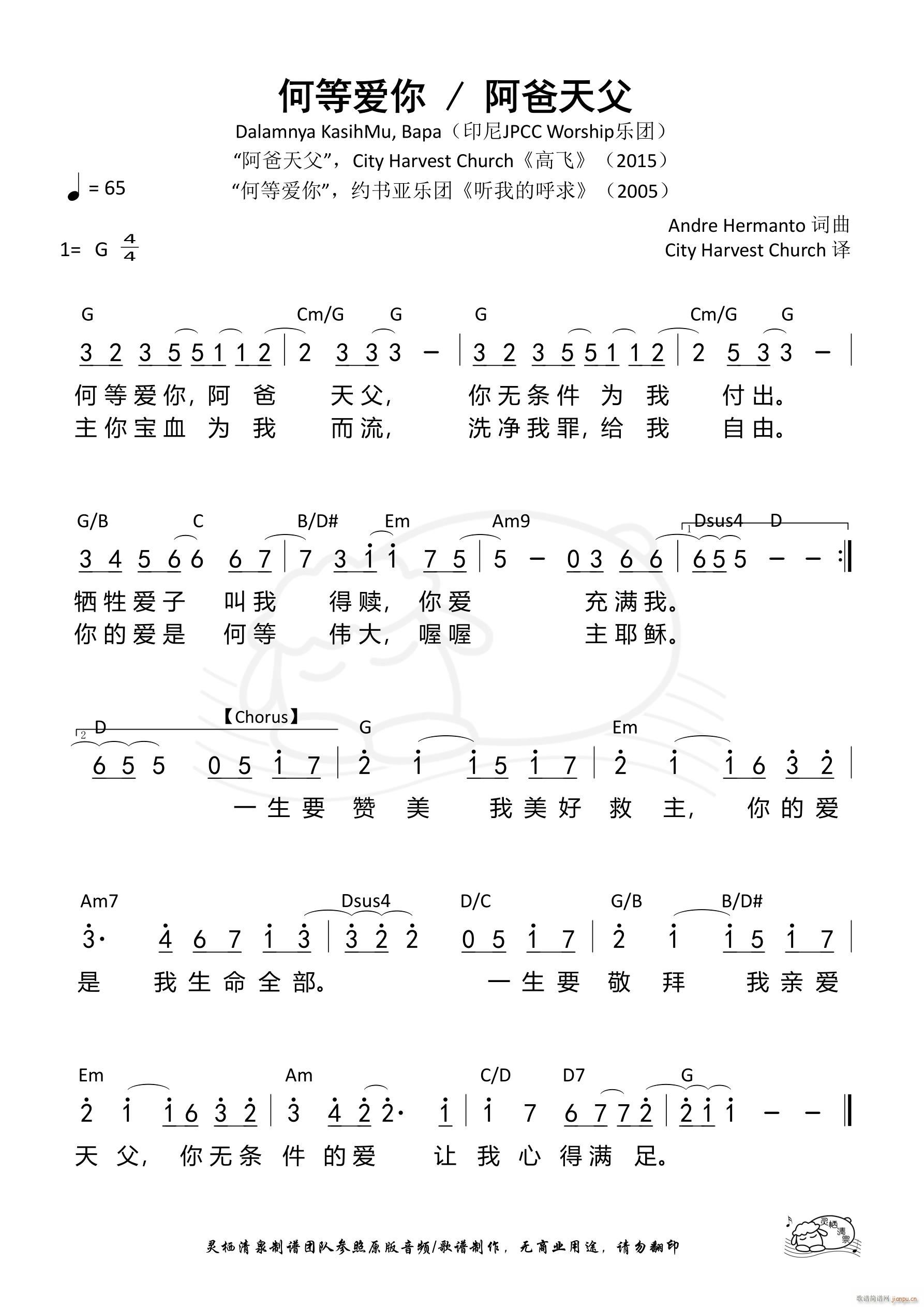 εȐ 츸 Dalamnya KasihMu(ʮּ)1