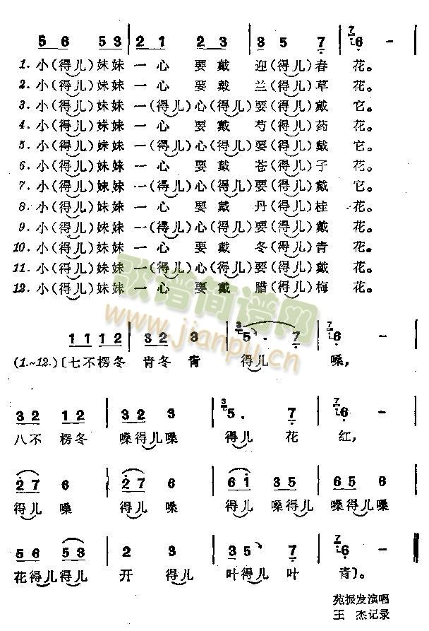 (du)(ָV)3