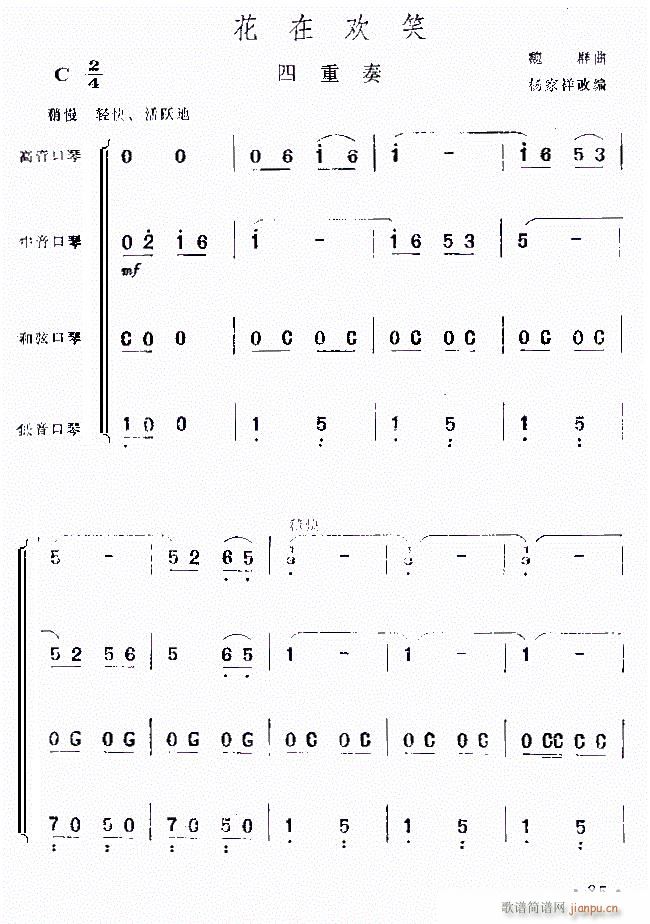 ښgЦ (V)1