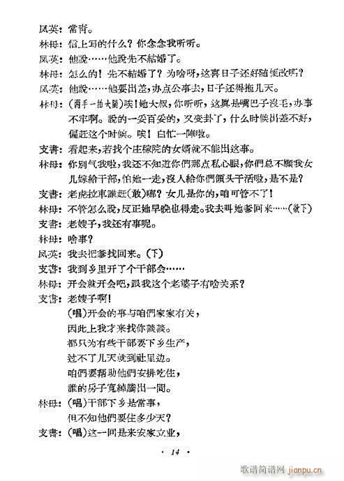 lŮ(ָV)14