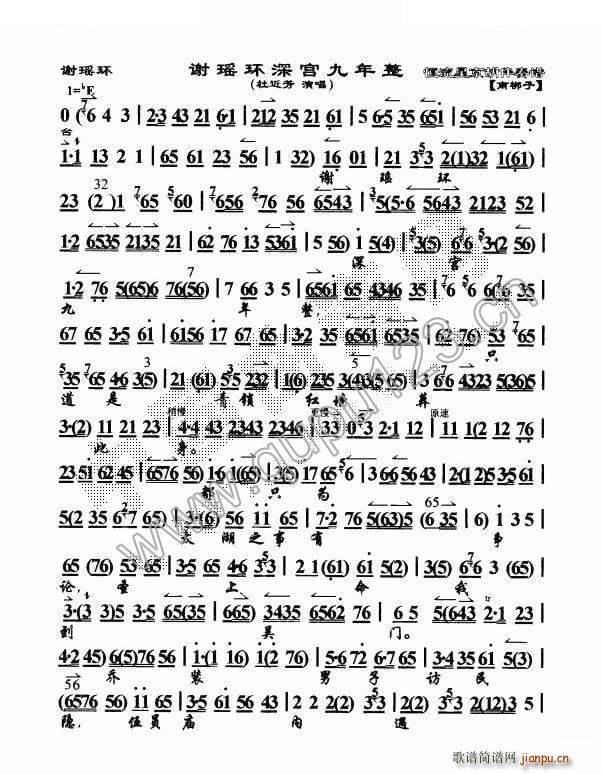 xh(hun)m xh(hun) x V V(V)1
