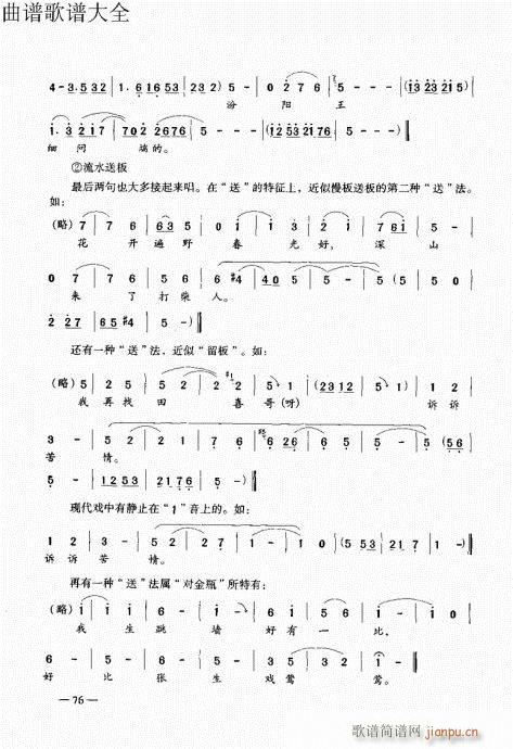 ԥ෨61-80(ԥV)16