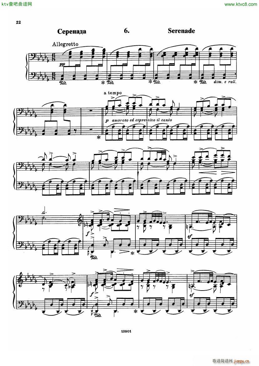 Borodin Little Suite(V)20