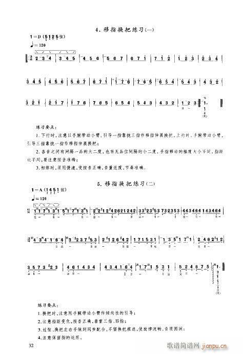 ý̳21-40(V)12
