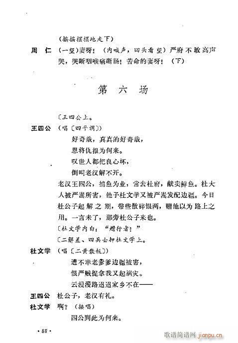 ż無x81-120(V)8