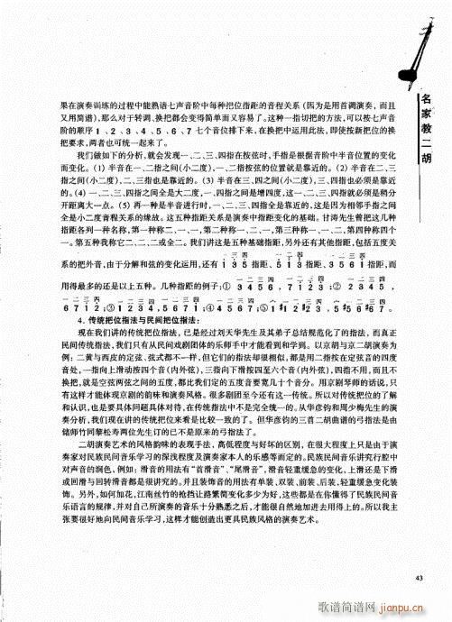ҽ̶41-60(V)3