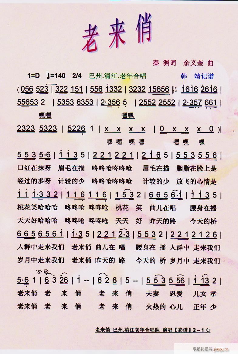 ρ V(ָV)1