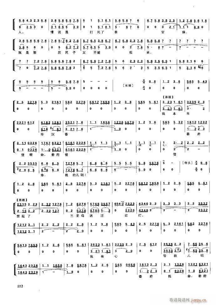 (ji)(gu) F(xin) 100 161(V)11