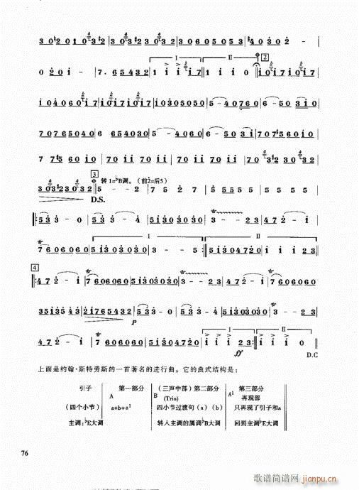 ܘ(l)(du)̳61-80(ʮּ)10