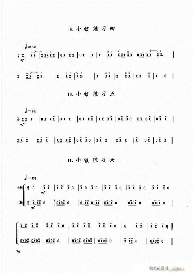 ̳ 61 120(ʮּ)16