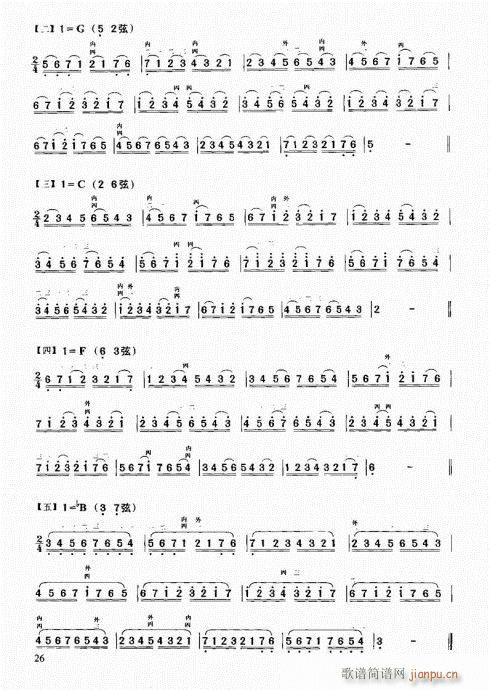 м̳21-40(V)6