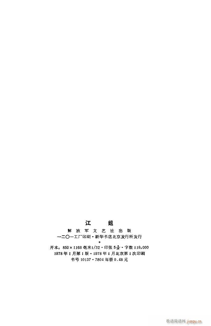  脡 ȫ 51 96(ʮּ)46
