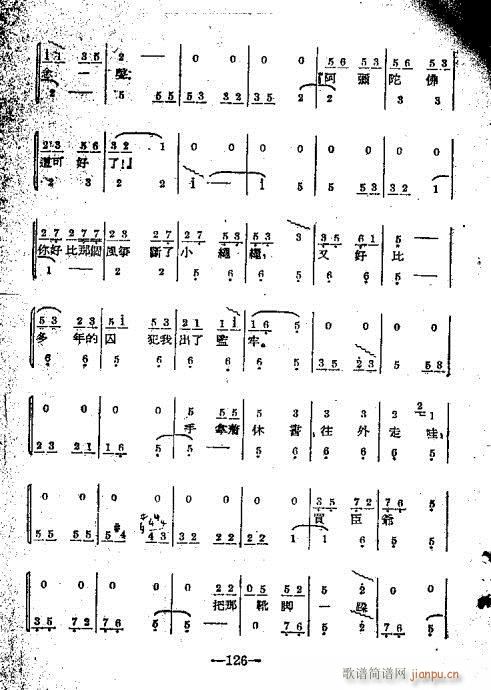 121-127(ָV)6