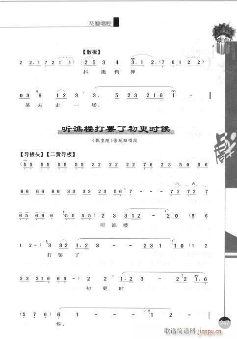 ݋241-260(V)7