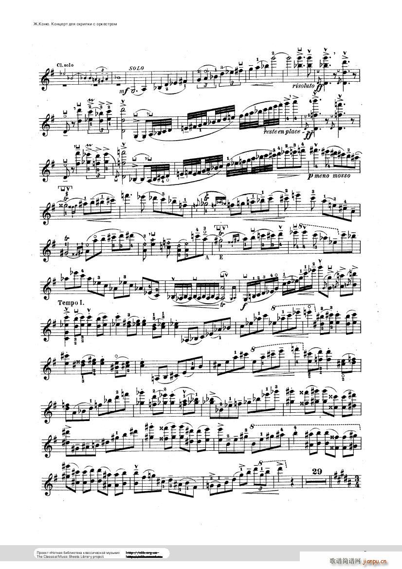 Conus Violin Concerto 1896(V)34