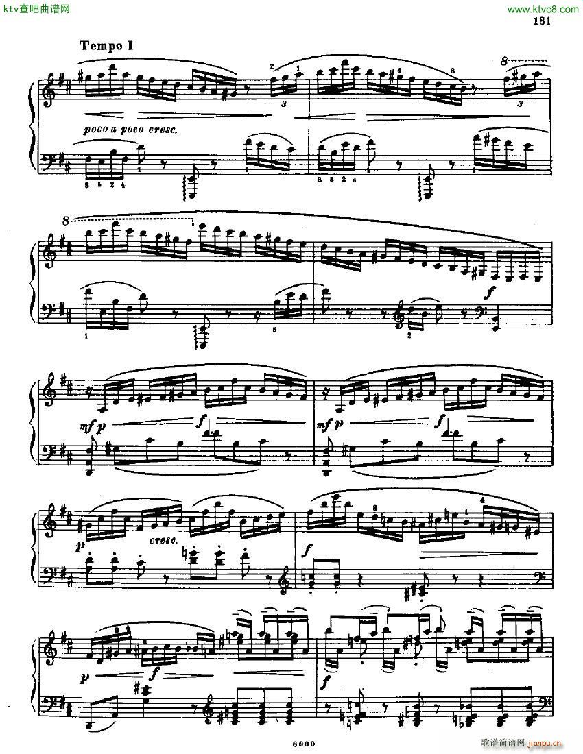 Anatoly Alexandrov Opus 42 Sonata no 7(V)17