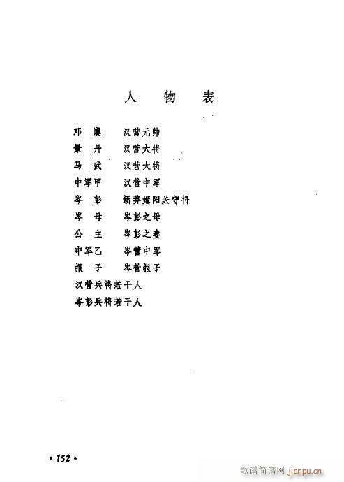 ݳx141-160(ʮּ)12