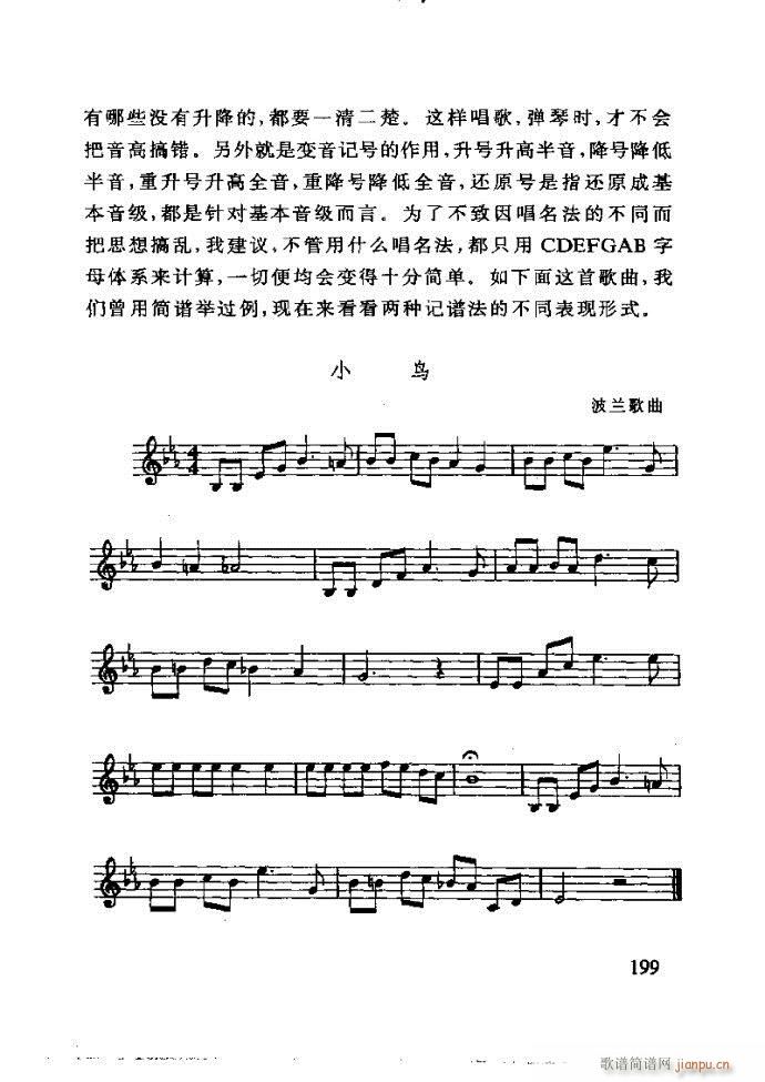 ع ӽ̺ӌW(xu)(l)181 240(ʮּ)19