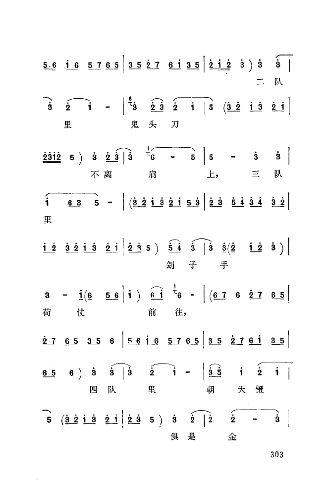 ǻ\ 301 350(ʮּ)9