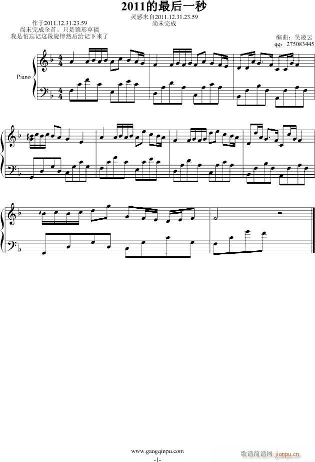 2011һ(V)1
