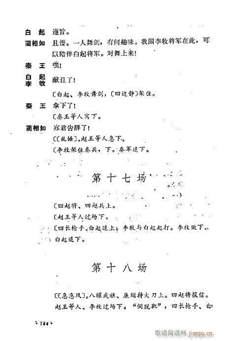ż無x121-160(V)24