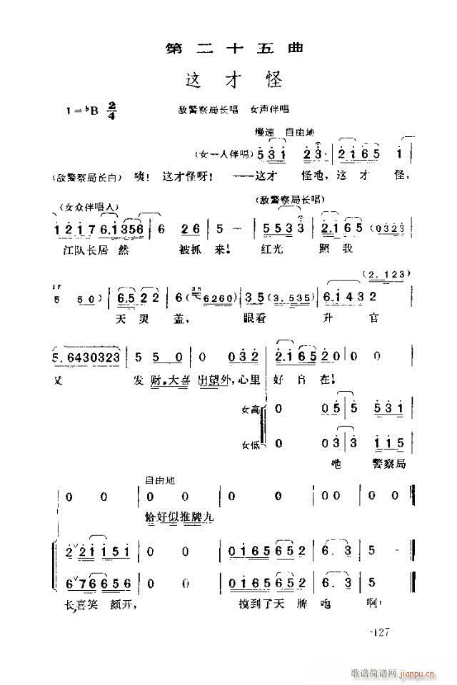 ߈脡    121-150(ʮּ)7